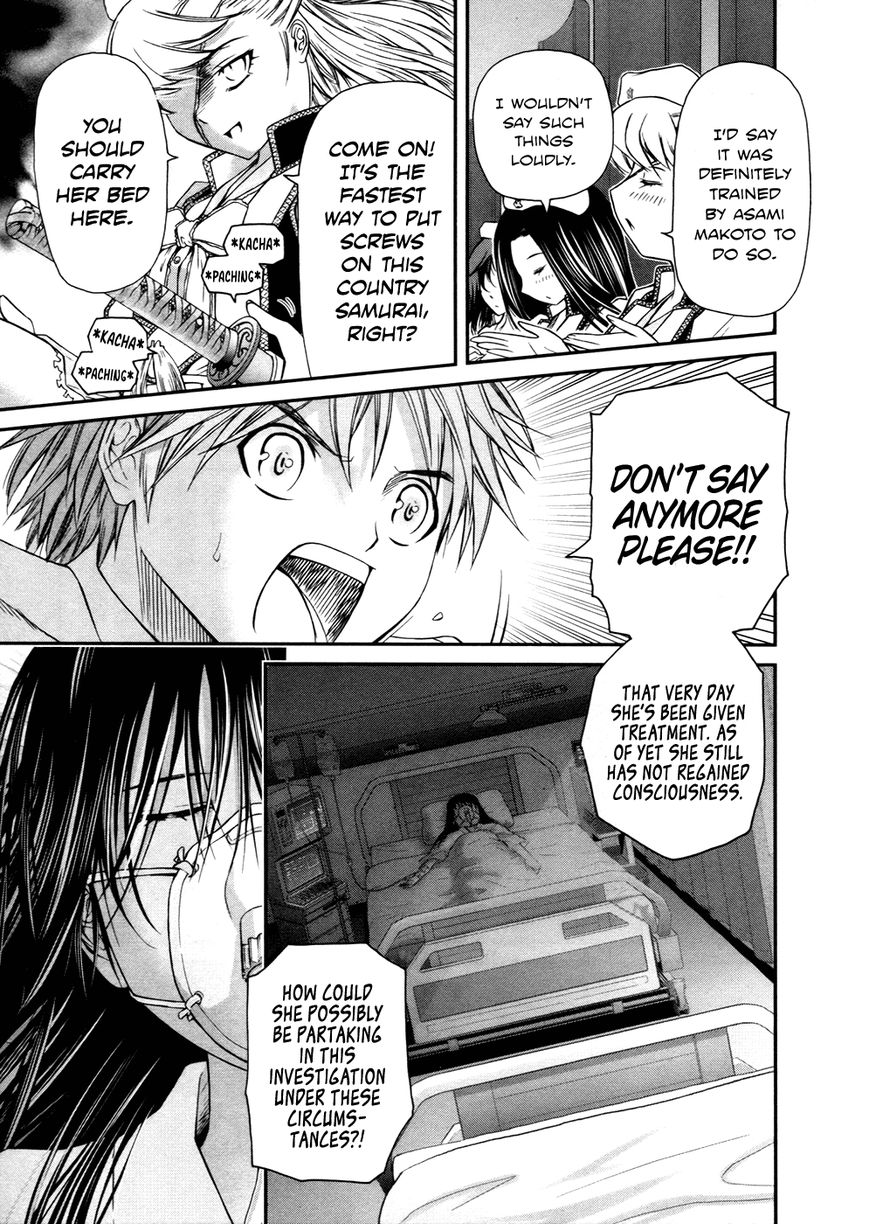 Kurogane Hime Chapter 7 page 13 - Chapter 7 : Ouka Shoshidai