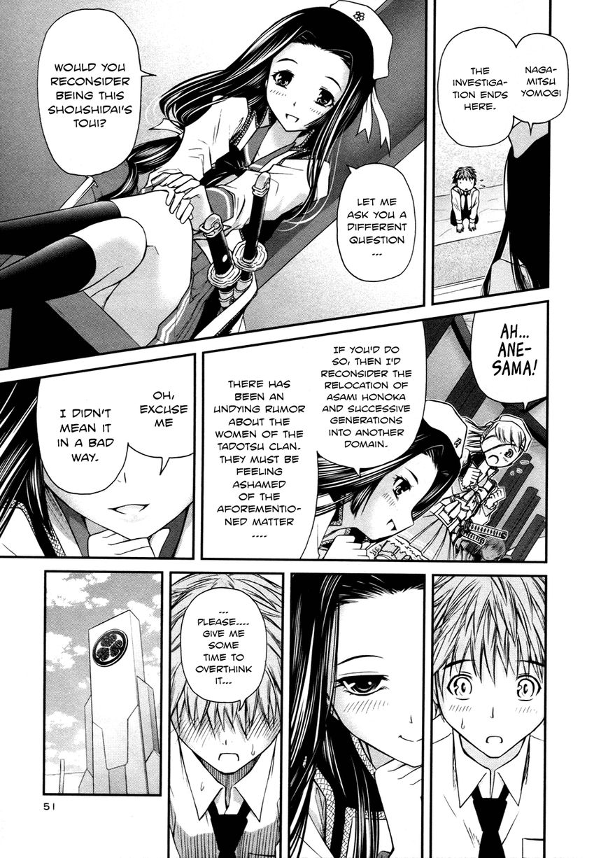 Kurogane Hime Chapter 7 page 15 - Chapter 7 : Ouka Shoshidai
