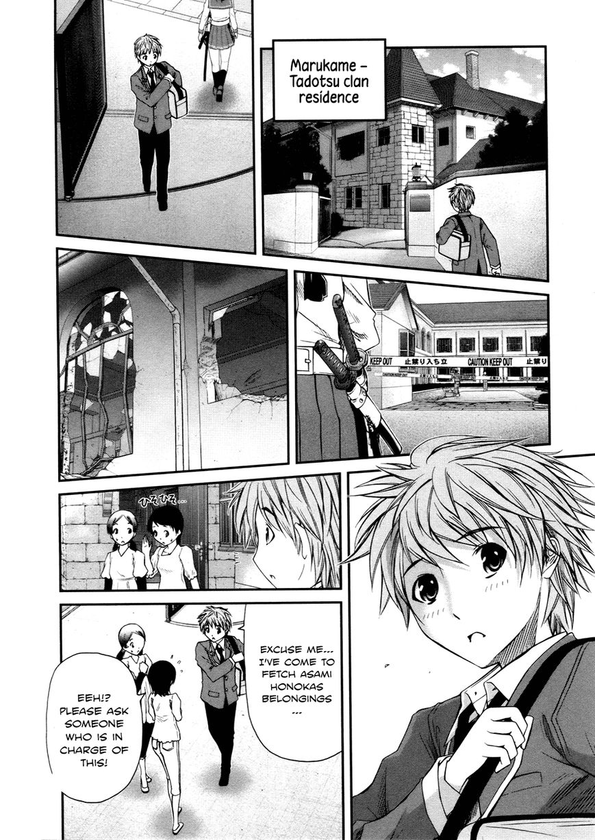 Kurogane Hime Chapter 7 page 16 - Chapter 7 : Ouka Shoshidai