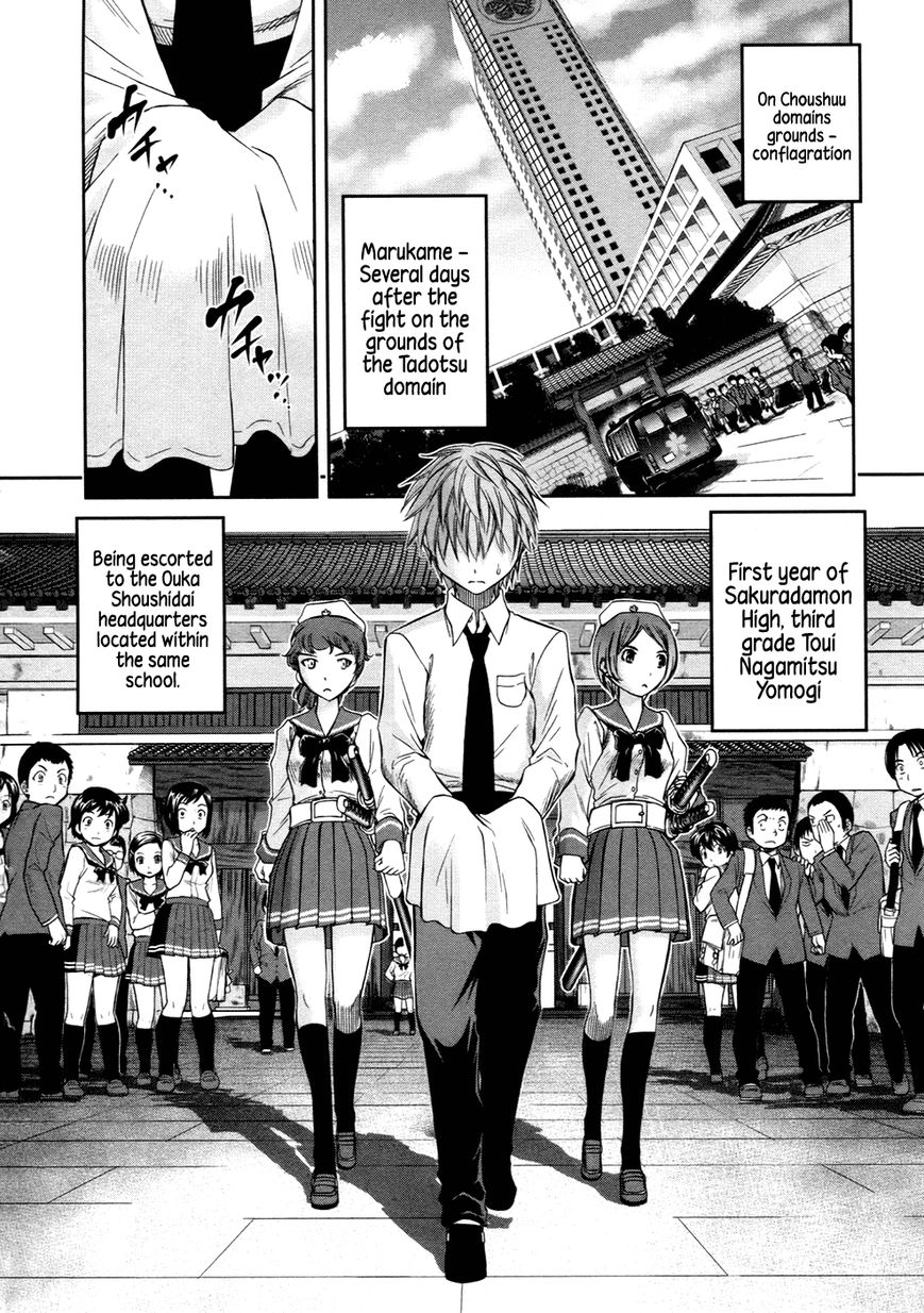 Kurogane Hime Chapter 7 page 2 - Chapter 7 : Ouka Shoshidai