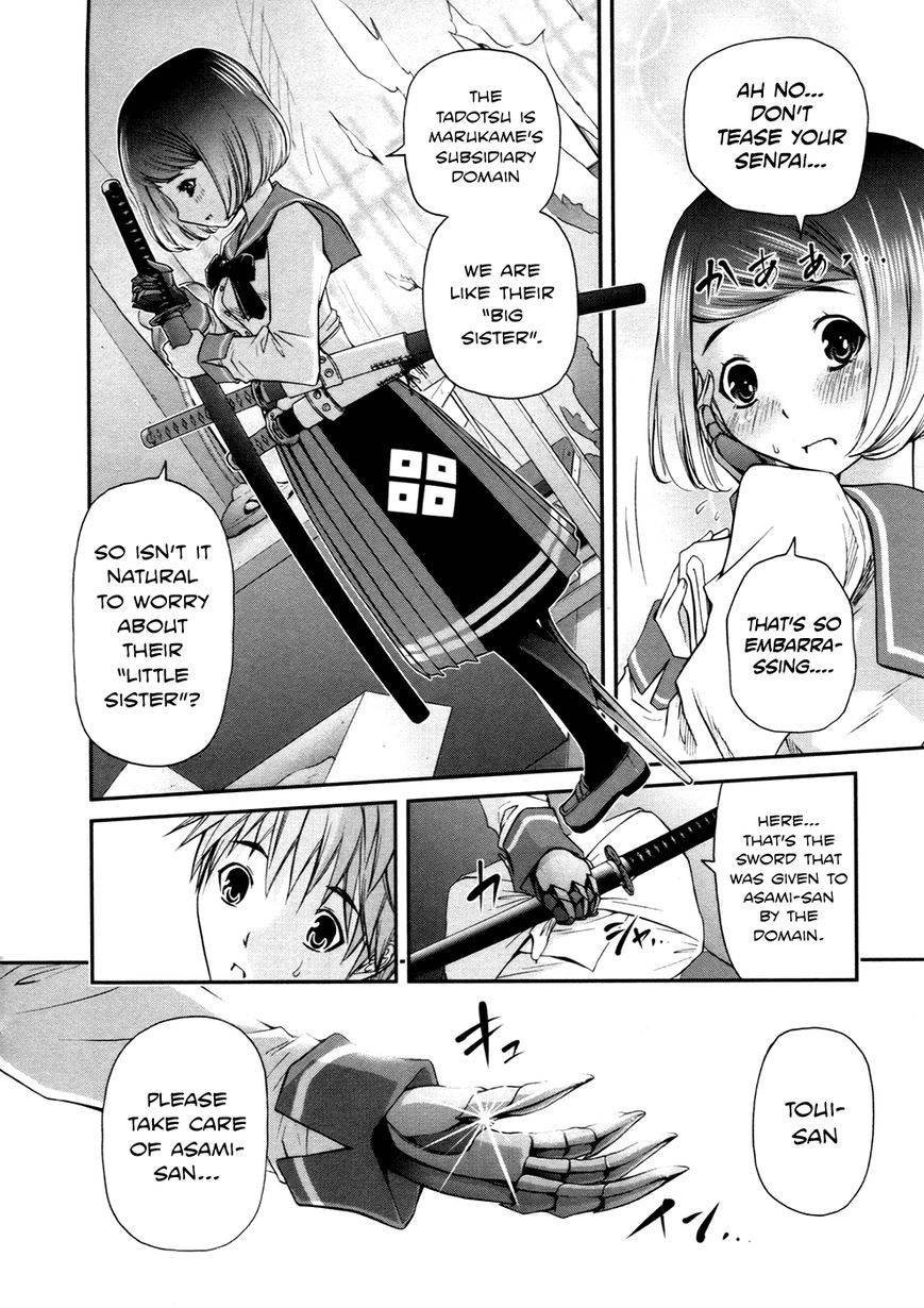 Kurogane Hime Chapter 7 page 20 - Chapter 7 : Ouka Shoshidai