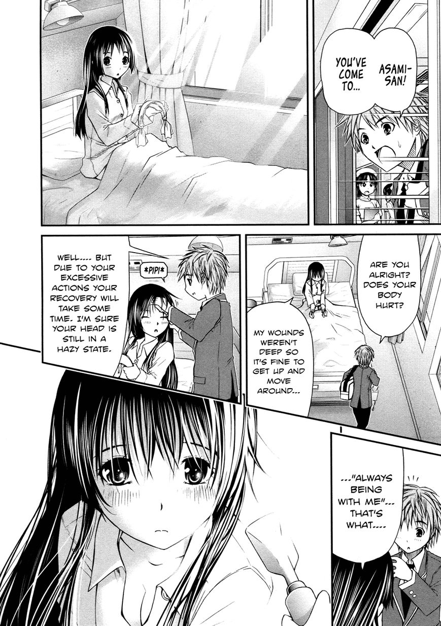 Kurogane Hime Chapter 7 page 22 - Chapter 7 : Ouka Shoshidai