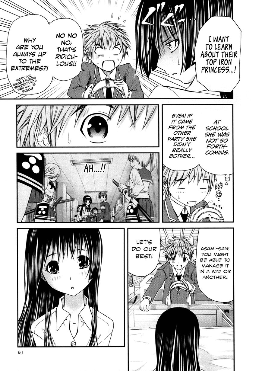 Kurogane Hime Chapter 7 page 25 - Chapter 7 : Ouka Shoshidai