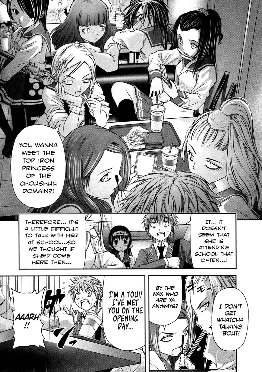 Kurogane Hime Chapter 7 page 27 - Chapter 7 : Ouka Shoshidai