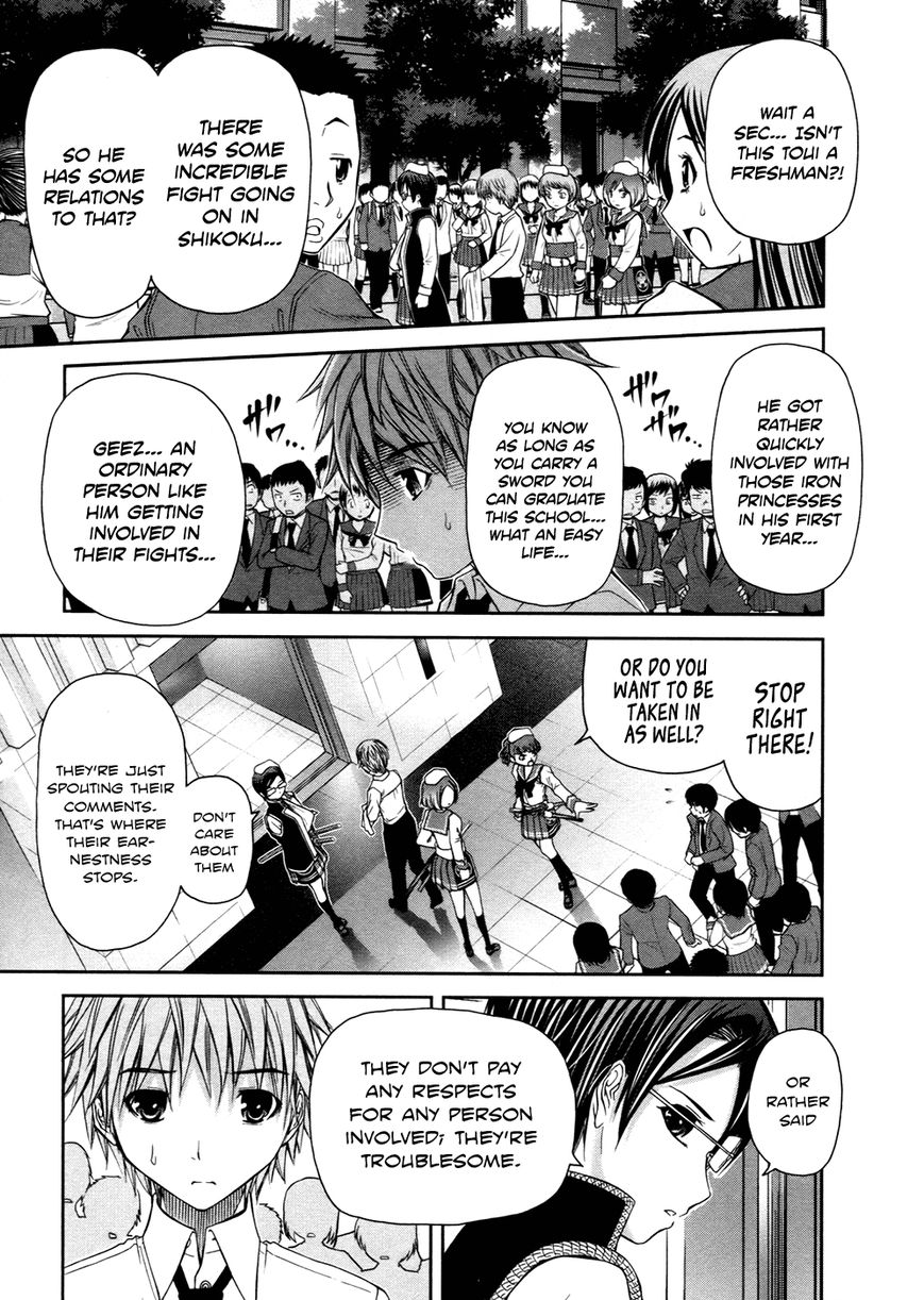 Kurogane Hime Chapter 7 page 3 - Chapter 7 : Ouka Shoshidai