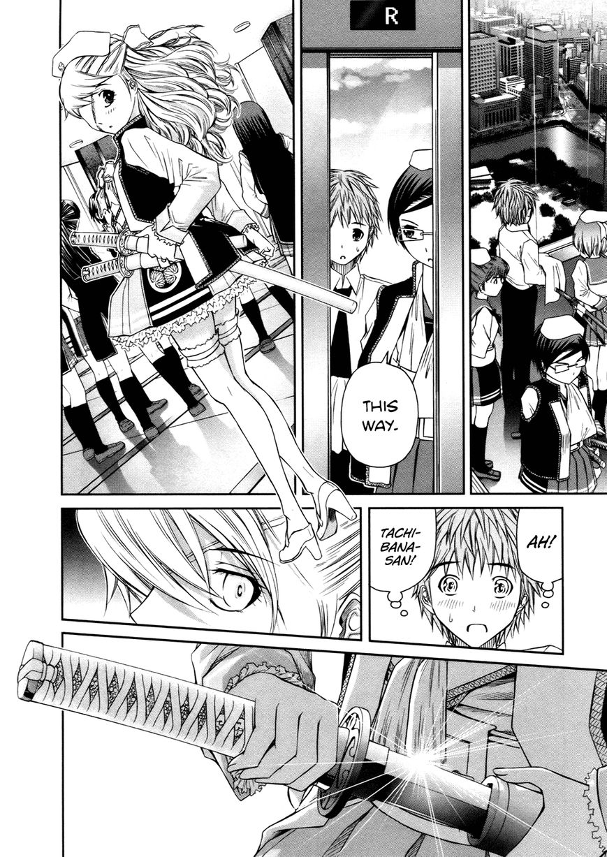 Kurogane Hime Chapter 7 page 4 - Chapter 7 : Ouka Shoshidai