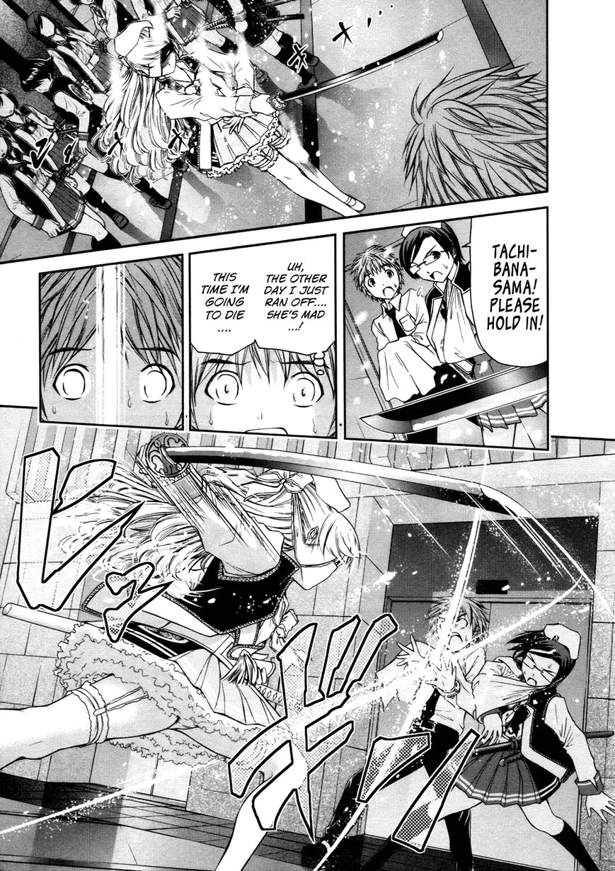 Kurogane Hime Chapter 7 page 5 - Chapter 7 : Ouka Shoshidai