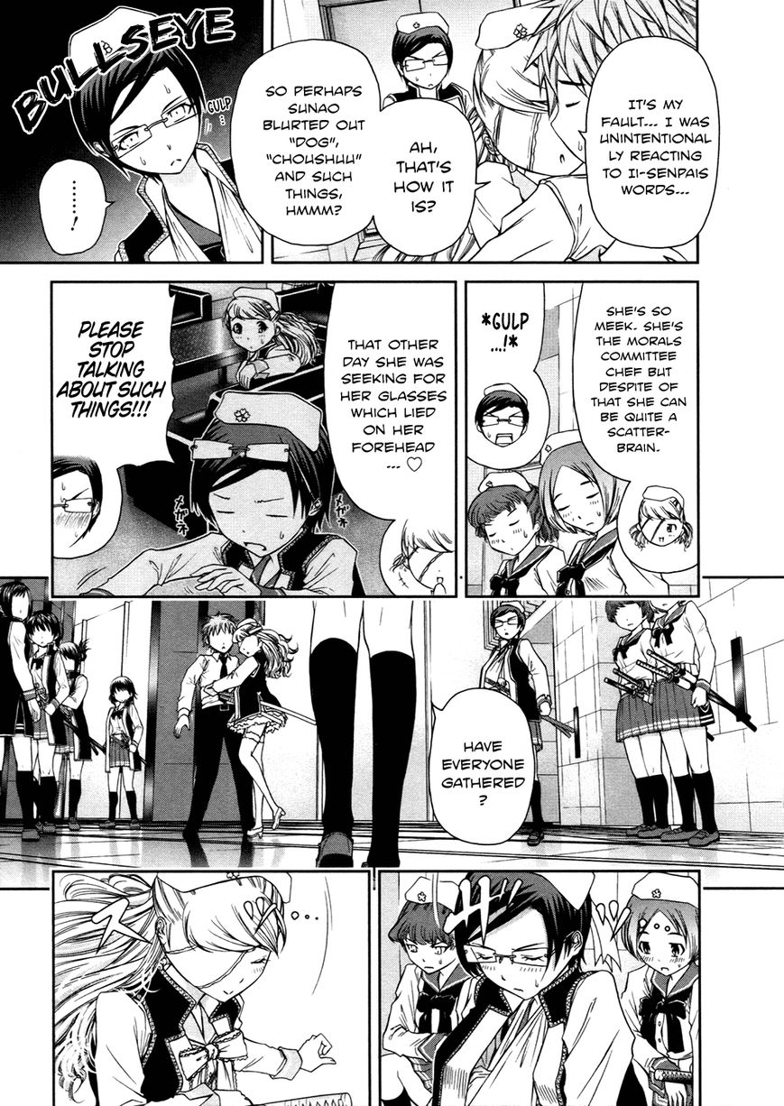 Kurogane Hime Chapter 7 page 7 - Chapter 7 : Ouka Shoshidai