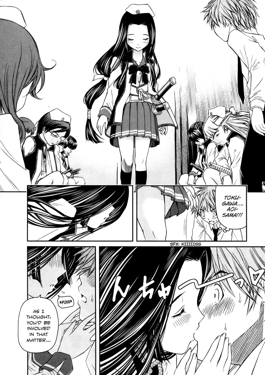 Kurogane Hime Chapter 7 page 8 - Chapter 7 : Ouka Shoshidai