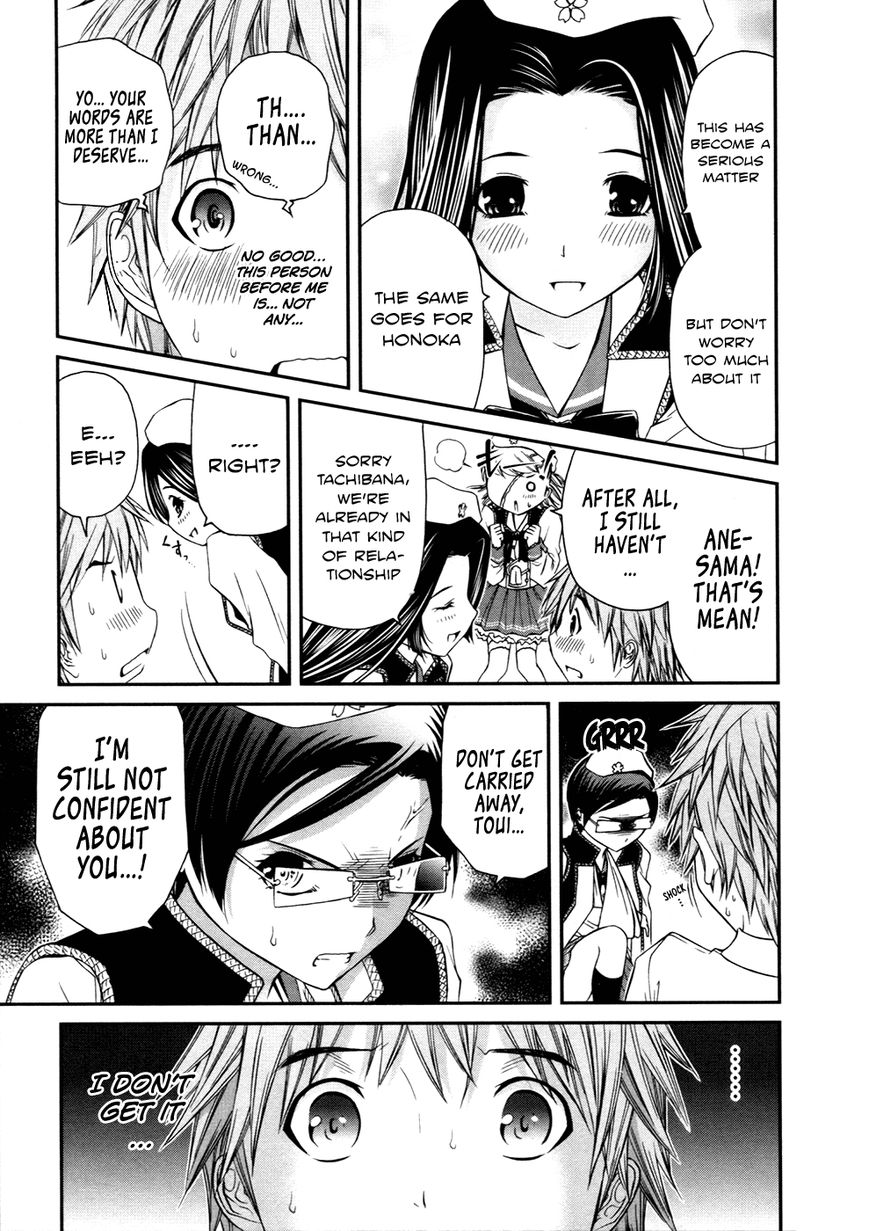 Kurogane Hime Chapter 7 page 9 - Chapter 7 : Ouka Shoshidai