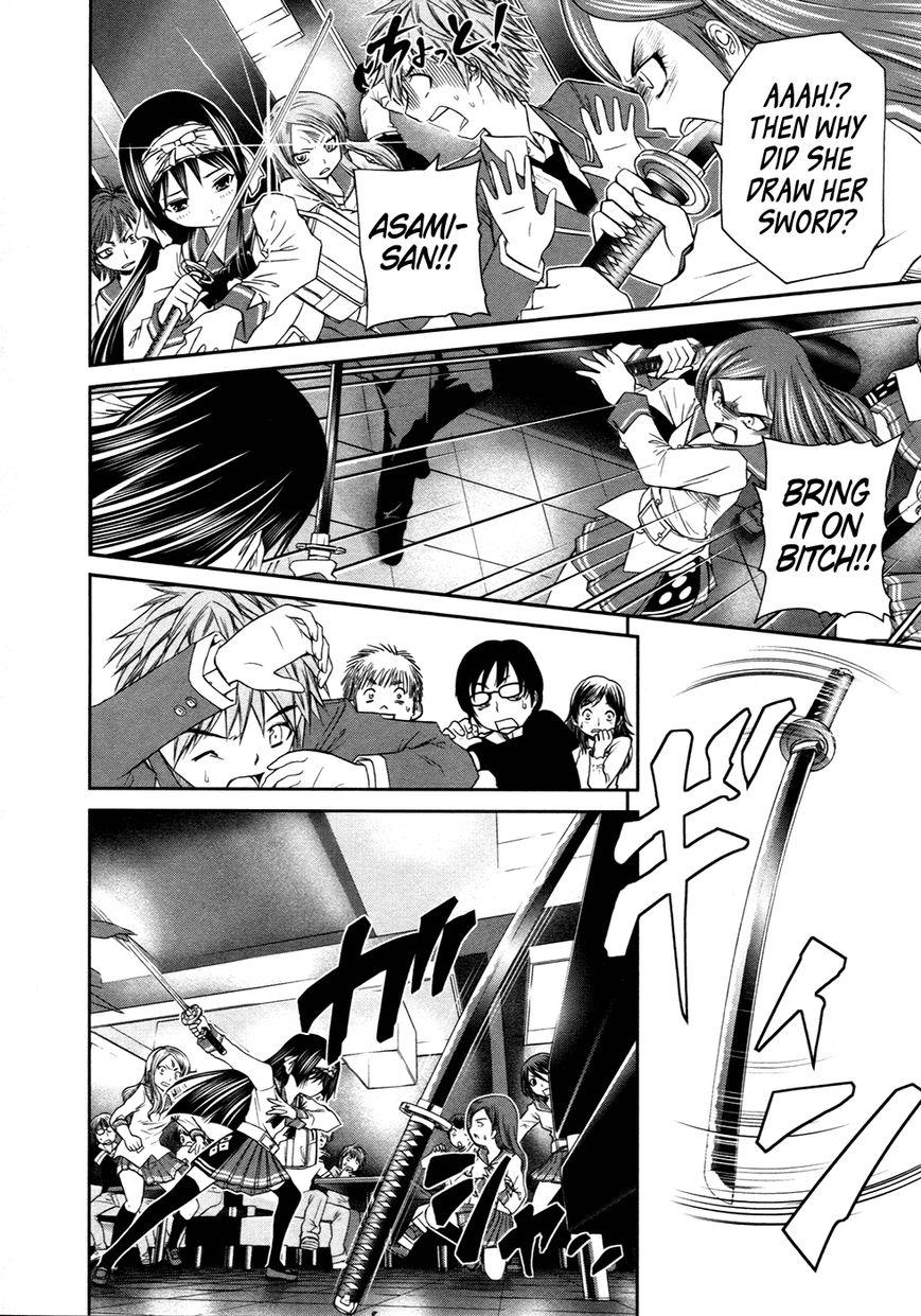 Kurogane Hime Chapter 8 page 2 - Chapter 8 : Shibuya Scramble
