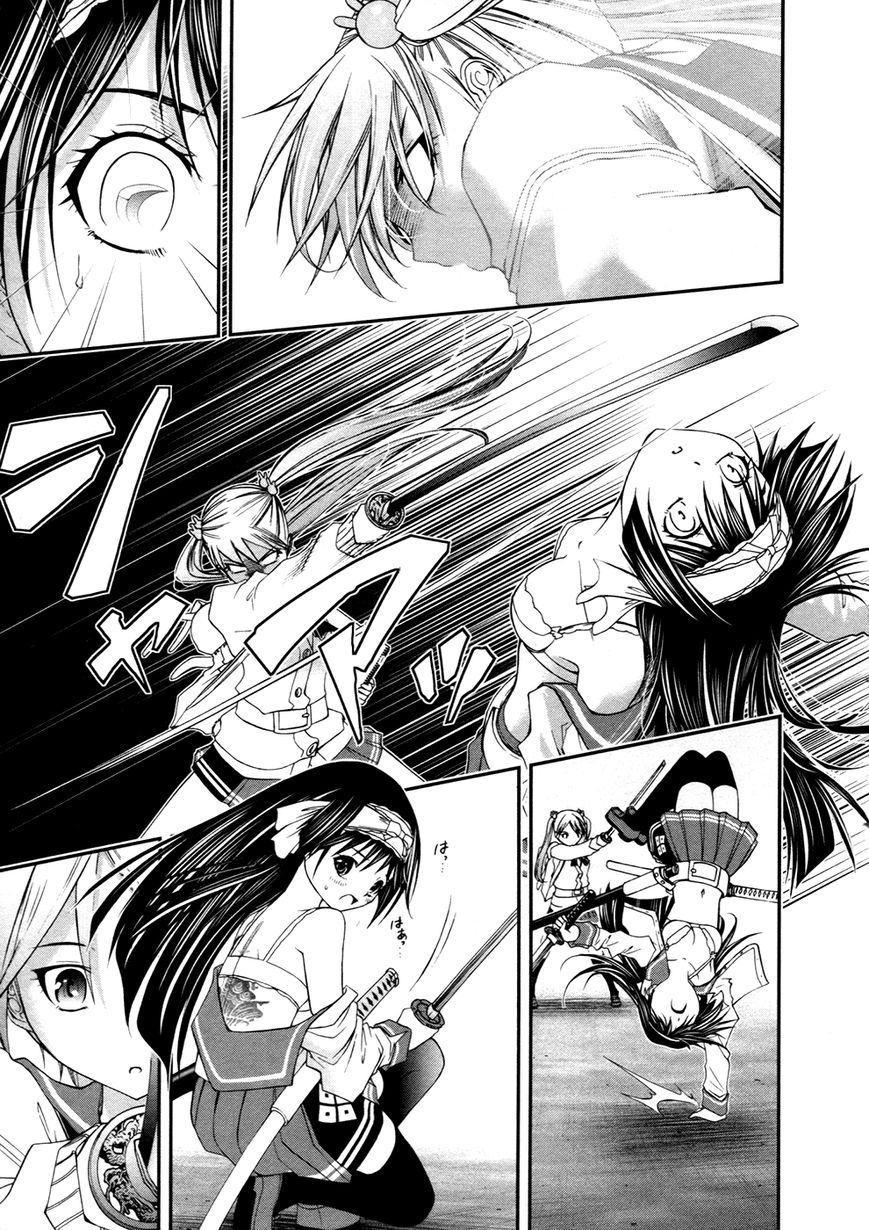 Kurogane Hime Chapter 8 page 21 - Chapter 8 : Shibuya Scramble