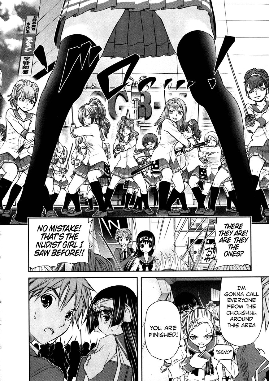 Kurogane Hime Chapter 8 page 6 - Chapter 8 : Shibuya Scramble