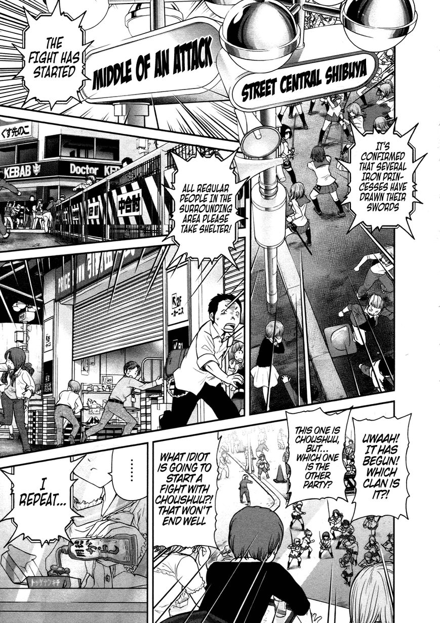 Kurogane Hime Chapter 8 page 7 - Chapter 8 : Shibuya Scramble