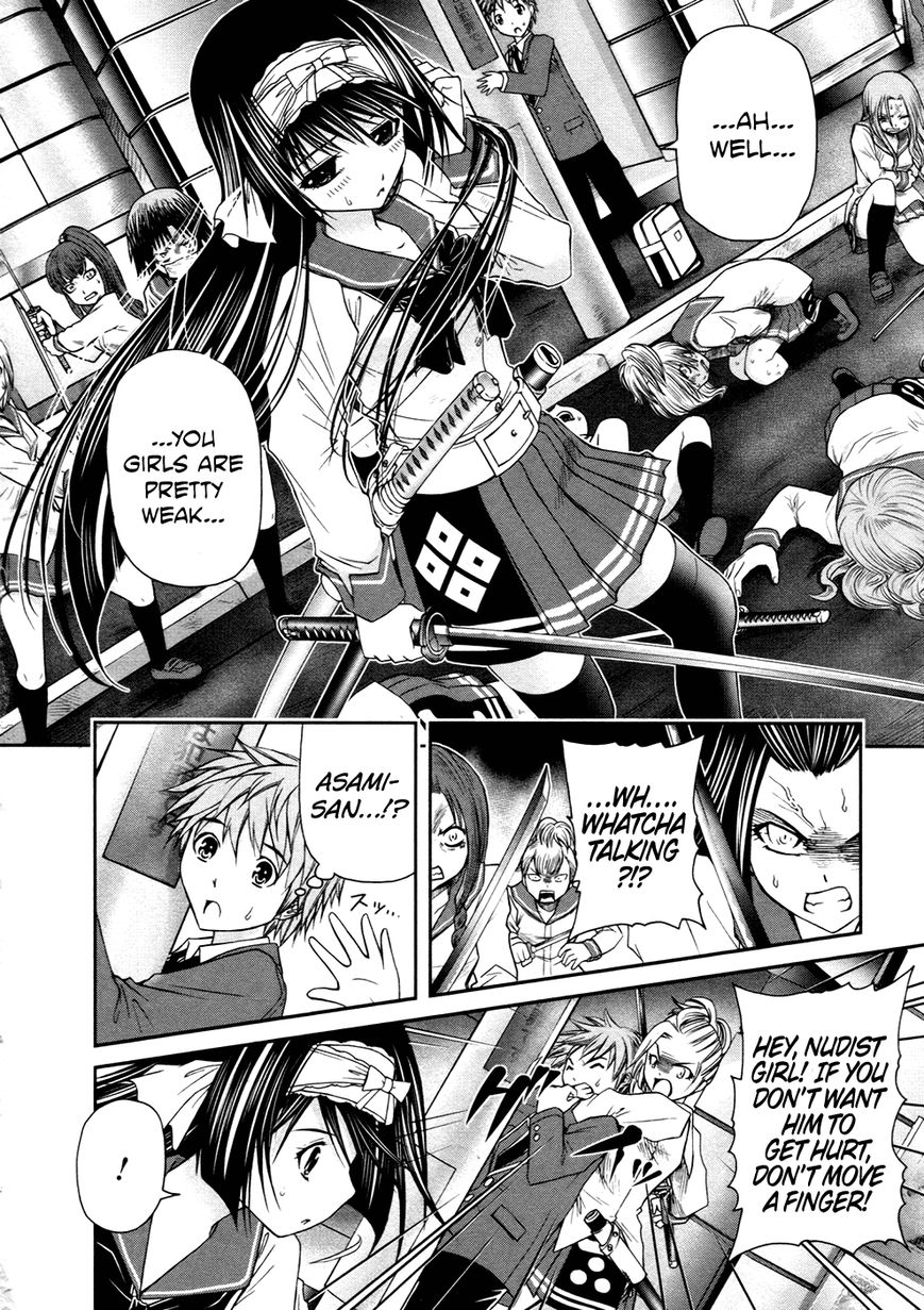 Kurogane Hime Chapter 8 page 9 - Chapter 8 : Shibuya Scramble