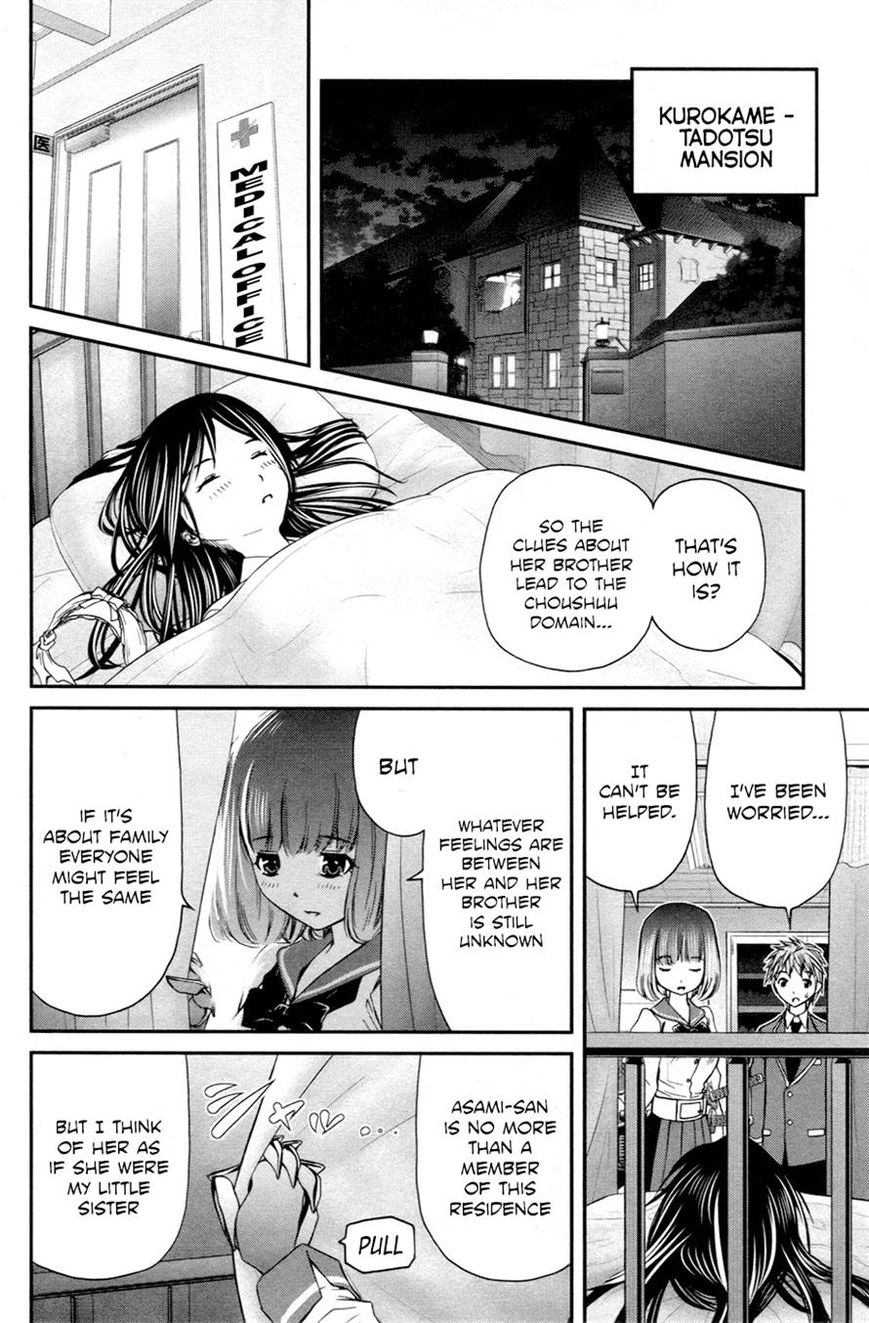 Kurogane Hime Chapter 9 page 13 - Chapter 9
