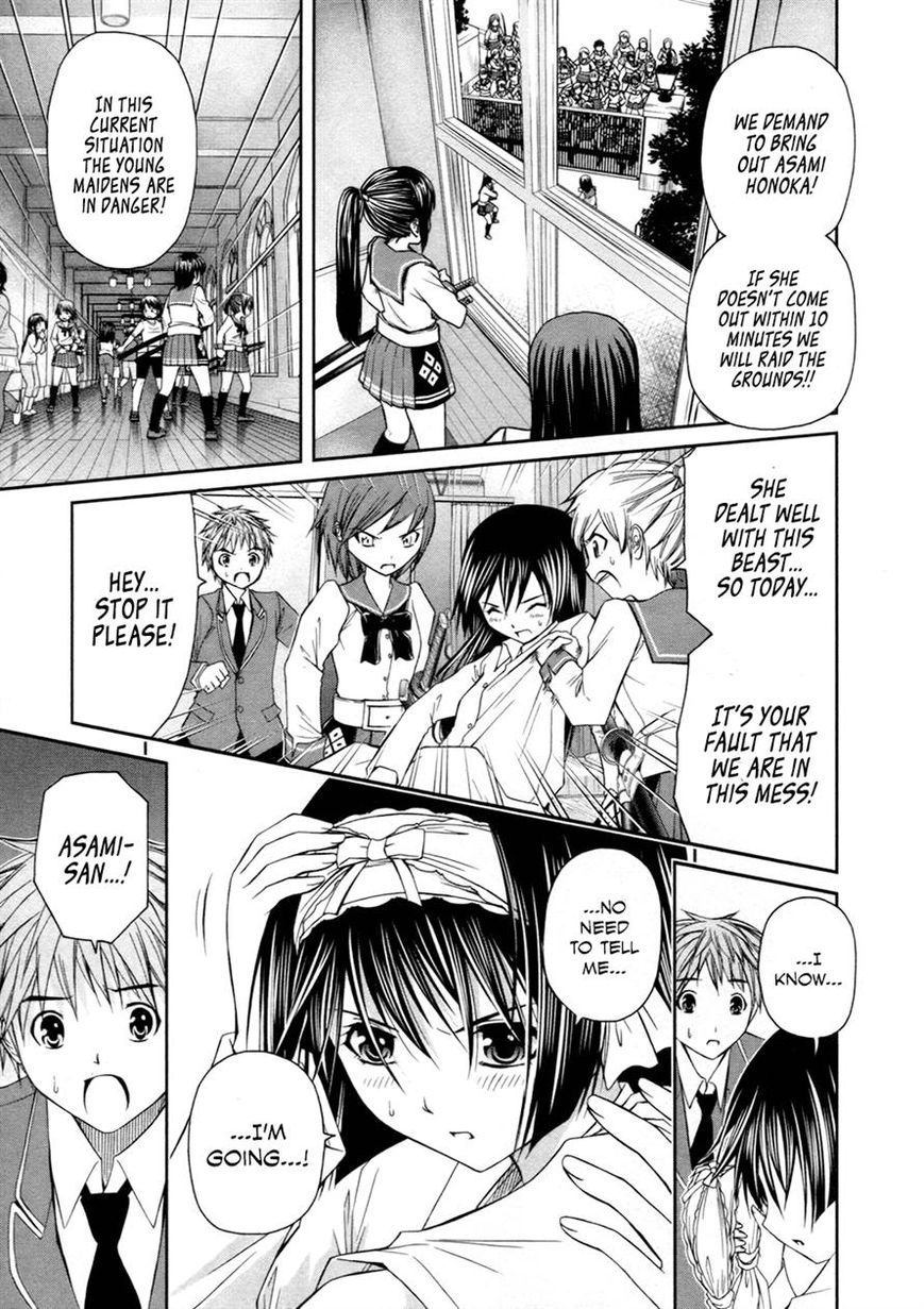 Kurogane Hime Chapter 9 page 16 - Chapter 9