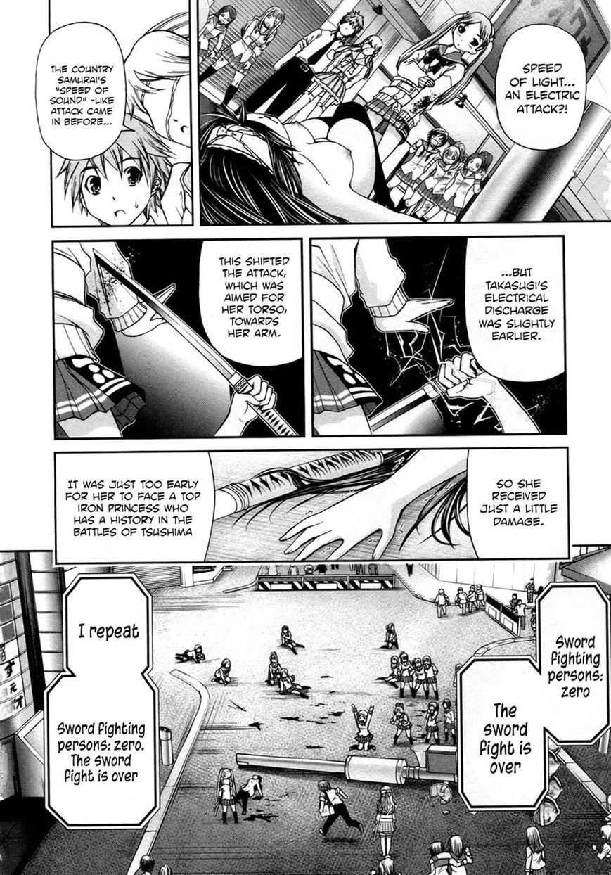 Kurogane Hime Chapter 9 page 2 - Chapter 9