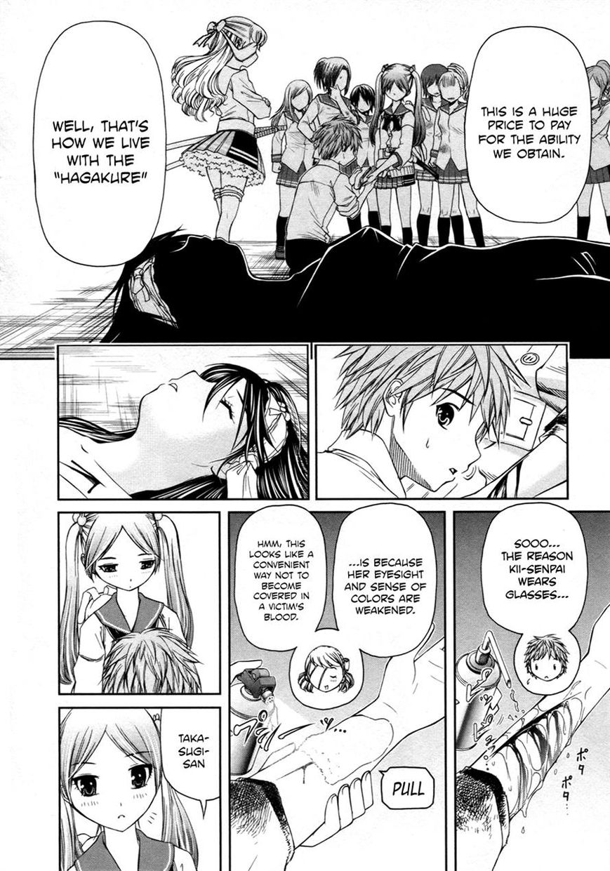 Kurogane Hime Chapter 9 page 7 - Chapter 9