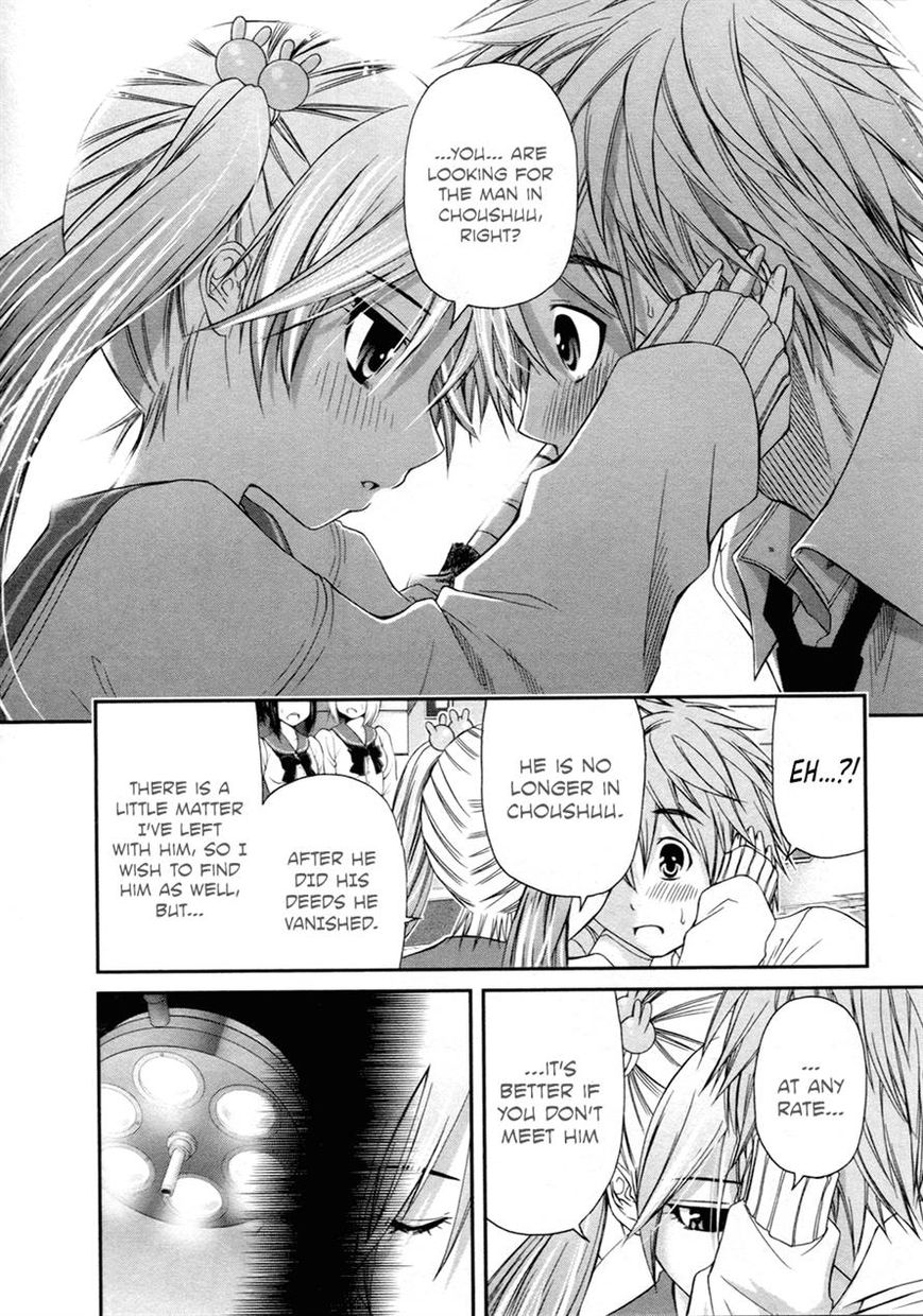 Kurogane Hime Chapter 9 page 9 - Chapter 9