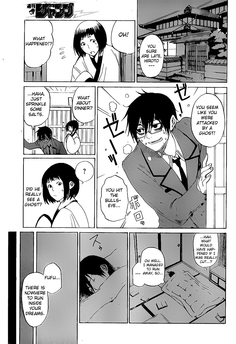 Kurogane (IKEZAWA Haruto) Chapter 0 page 12 - Chapter 0 : [Oneshot]