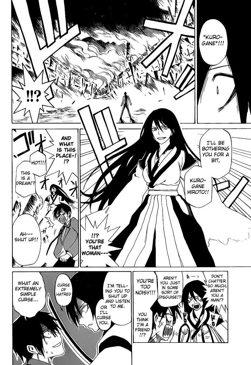 Kurogane (IKEZAWA Haruto) Chapter 0 page 13 - Chapter 0 : [Oneshot]