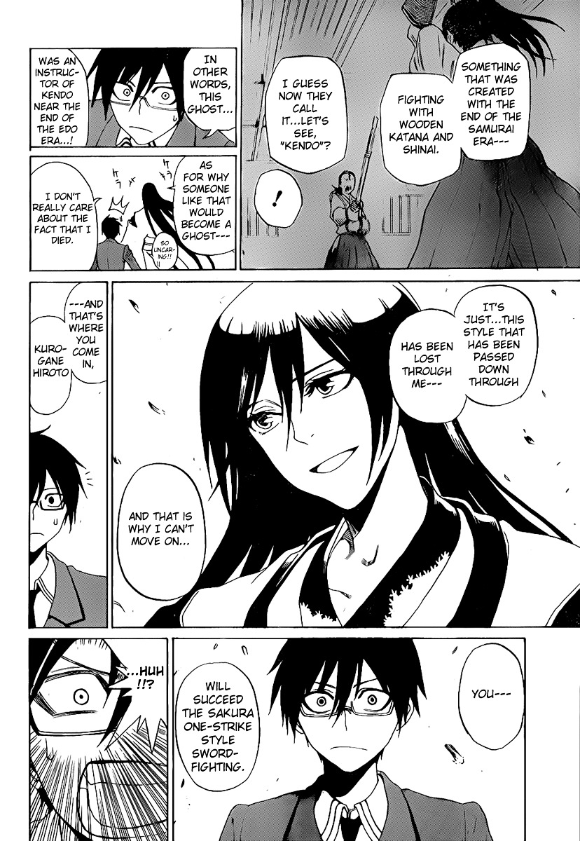 Kurogane (IKEZAWA Haruto) Chapter 0 page 15 - Chapter 0 : [Oneshot]
