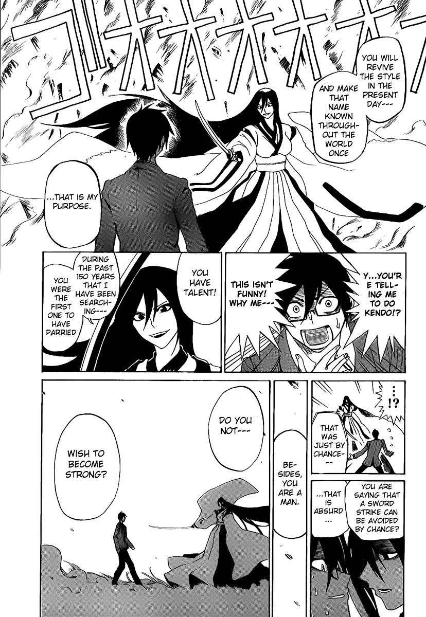 Kurogane (IKEZAWA Haruto) Chapter 0 page 16 - Chapter 0 : [Oneshot]