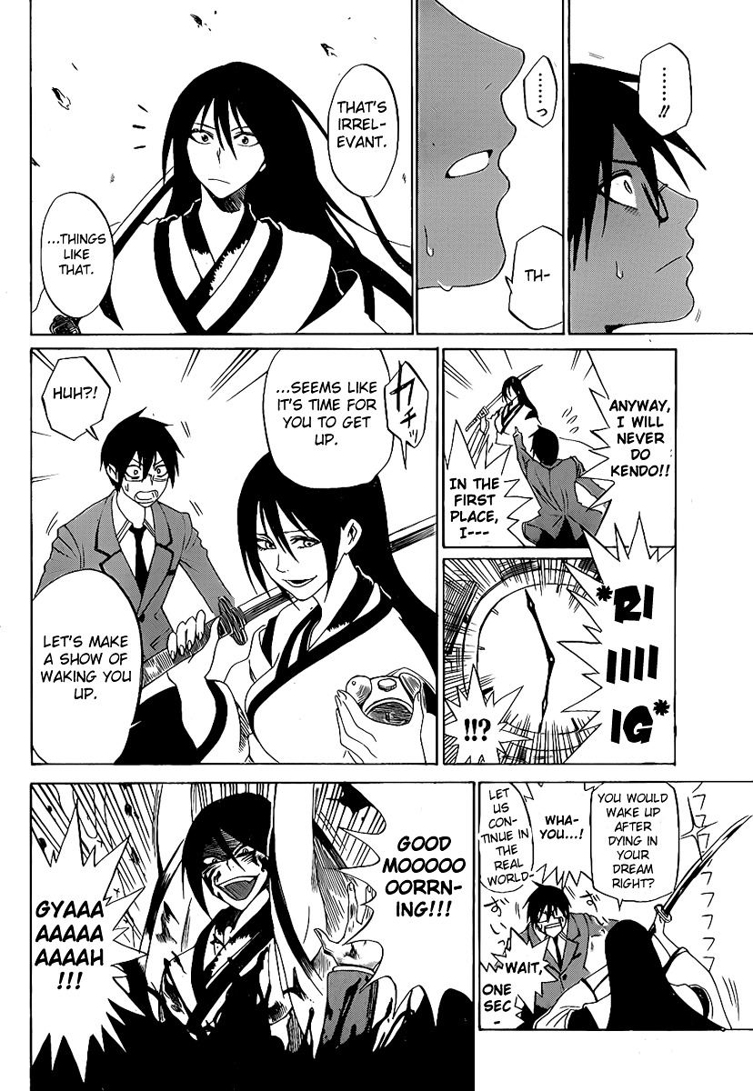 Kurogane (IKEZAWA Haruto) Chapter 0 page 17 - Chapter 0 : [Oneshot]