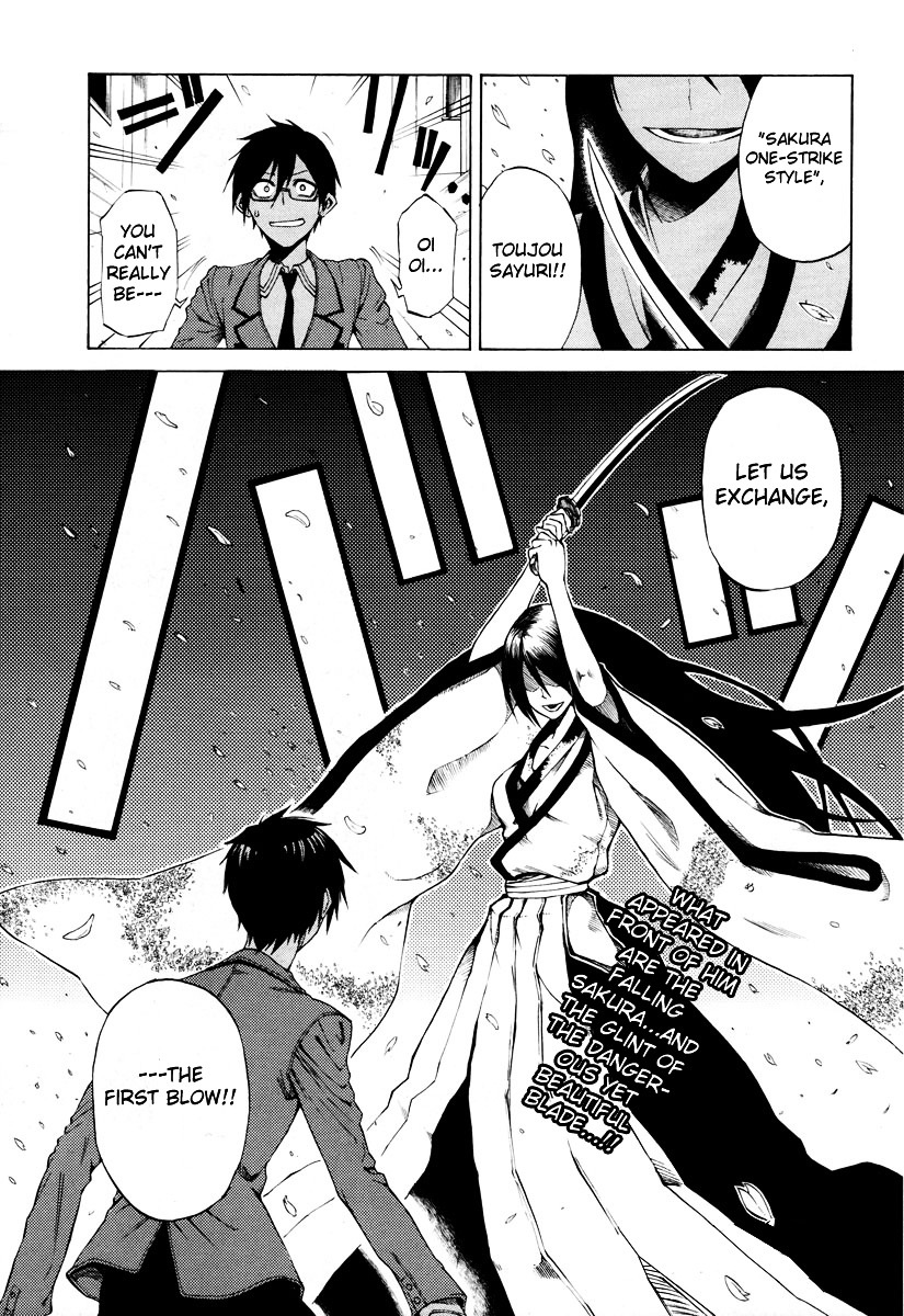 Kurogane (IKEZAWA Haruto) Chapter 0 page 2 - Chapter 0 : [Oneshot]