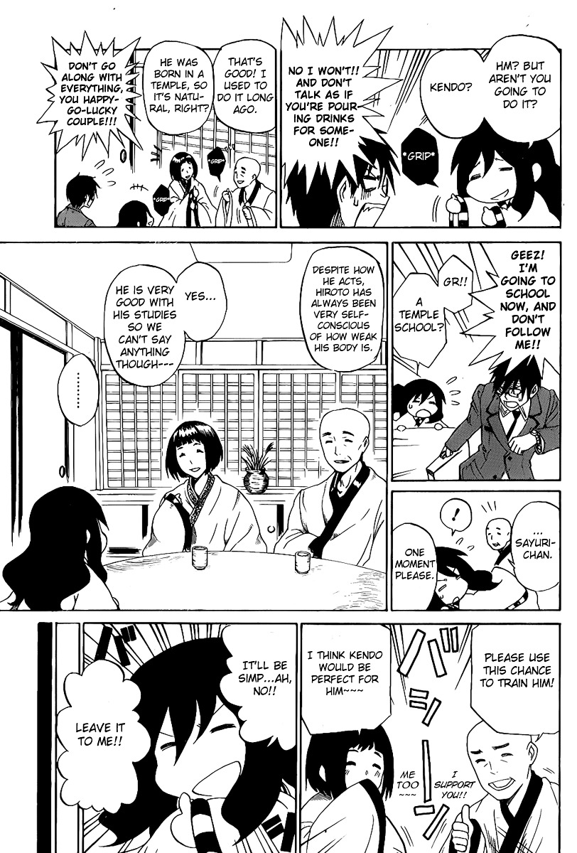 Kurogane (IKEZAWA Haruto) Chapter 0 page 20 - Chapter 0 : [Oneshot]