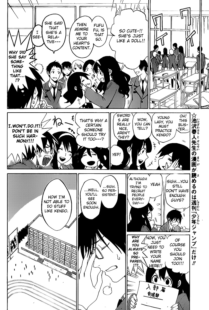 Kurogane (IKEZAWA Haruto) Chapter 0 page 21 - Chapter 0 : [Oneshot]