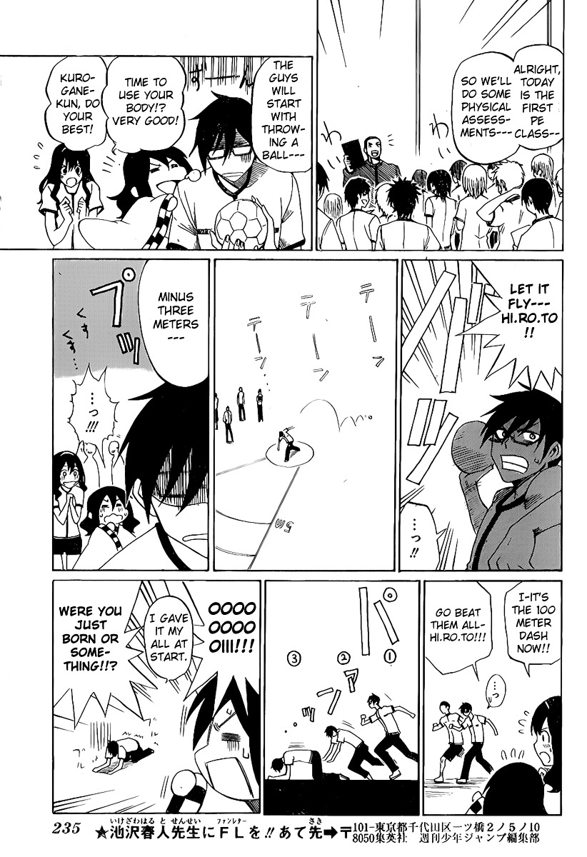 Kurogane (IKEZAWA Haruto) Chapter 0 page 22 - Chapter 0 : [Oneshot]