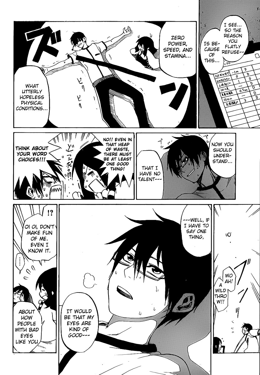 Kurogane (IKEZAWA Haruto) Chapter 0 page 23 - Chapter 0 : [Oneshot]