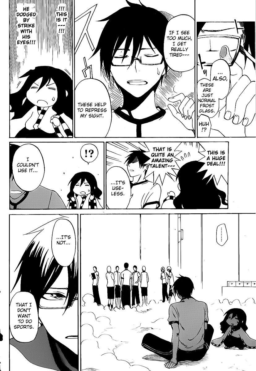 Kurogane (IKEZAWA Haruto) Chapter 0 page 25 - Chapter 0 : [Oneshot]