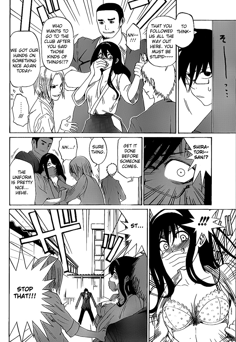 Kurogane (IKEZAWA Haruto) Chapter 0 page 31 - Chapter 0 : [Oneshot]