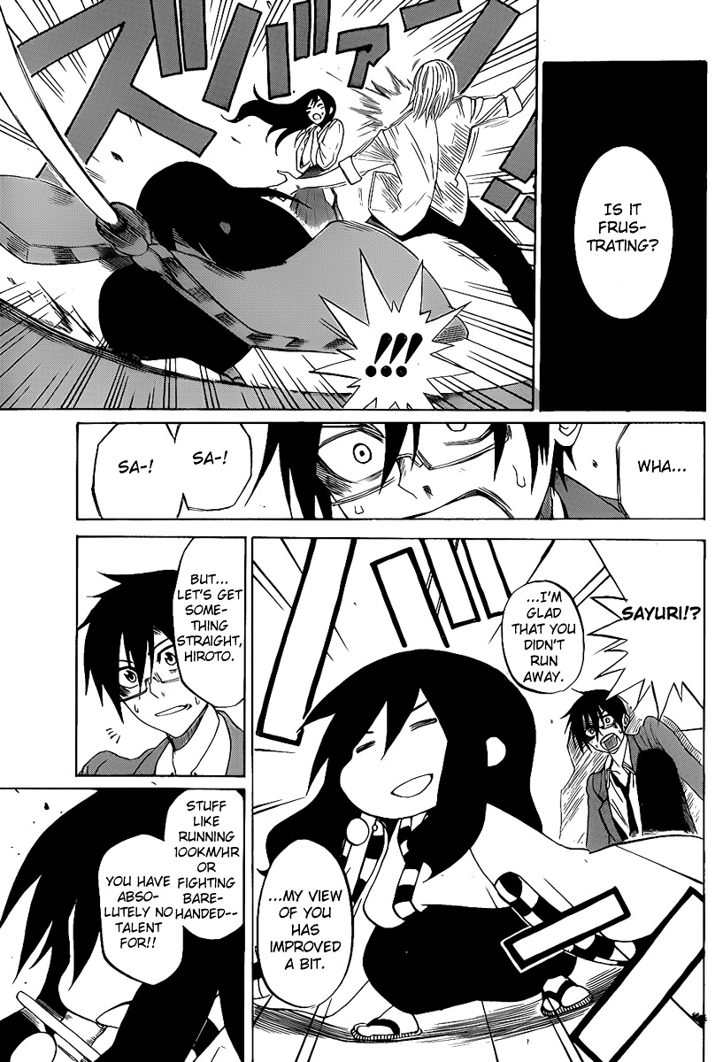 Kurogane (IKEZAWA Haruto) Chapter 0 page 34 - Chapter 0 : [Oneshot]