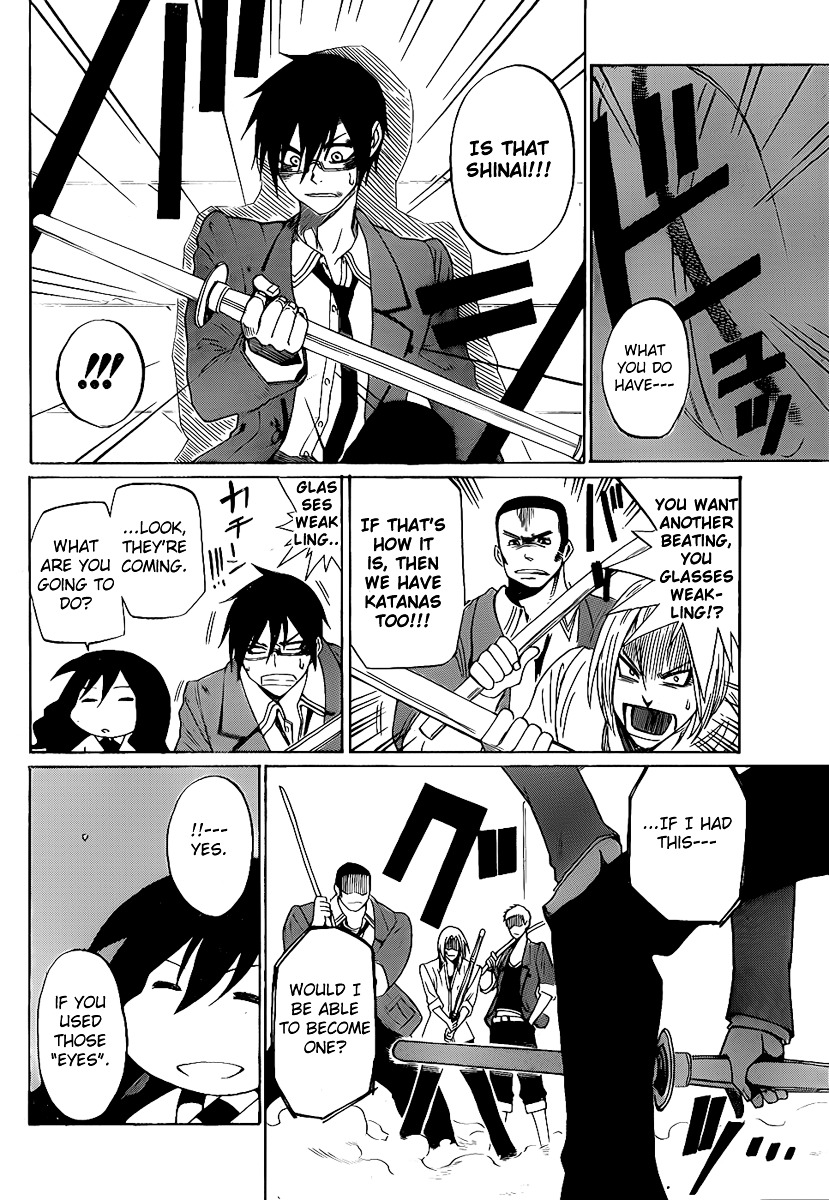 Kurogane (IKEZAWA Haruto) Chapter 0 page 35 - Chapter 0 : [Oneshot]