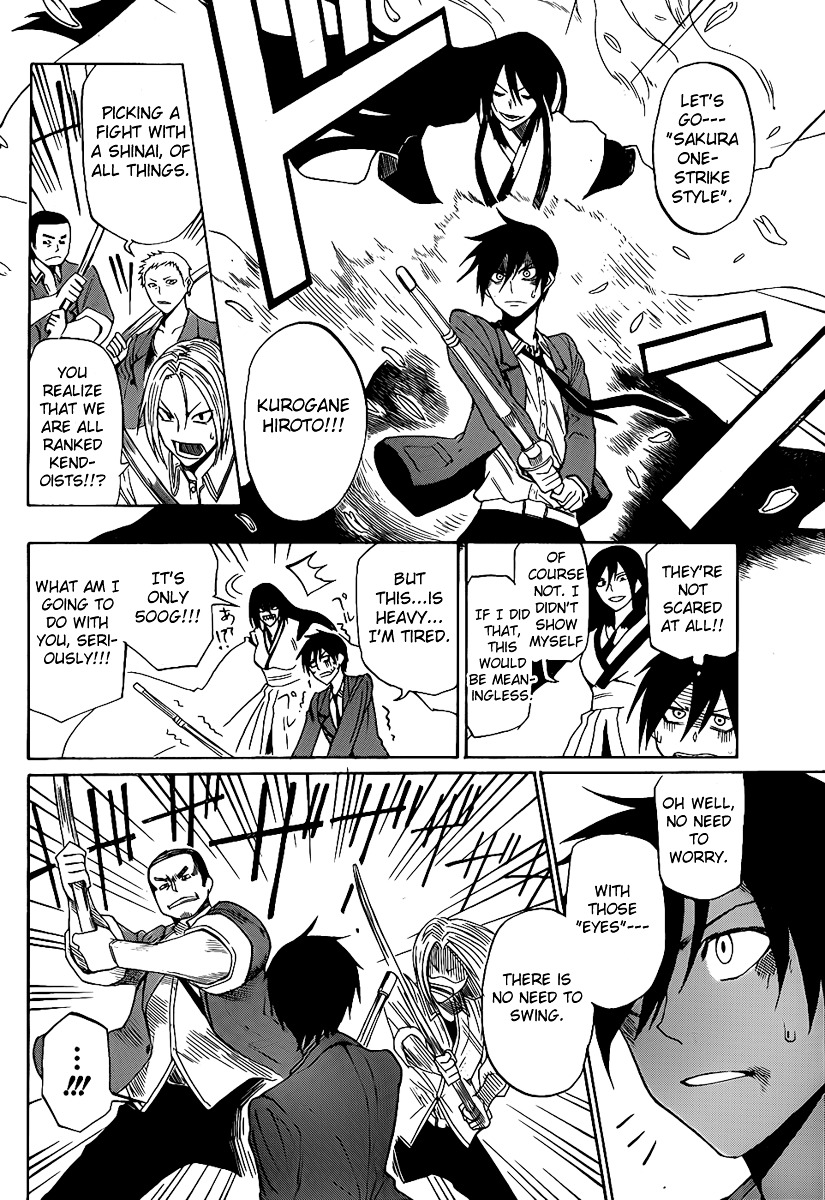 Kurogane (IKEZAWA Haruto) Chapter 0 page 37 - Chapter 0 : [Oneshot]