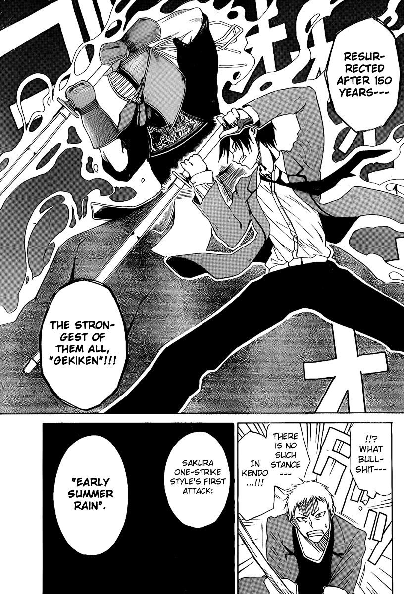 Kurogane (IKEZAWA Haruto) Chapter 0 page 42 - Chapter 0 : [Oneshot]