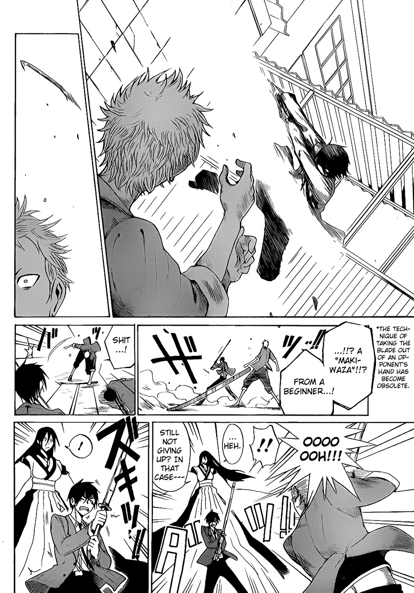 Kurogane (IKEZAWA Haruto) Chapter 0 page 43 - Chapter 0 : [Oneshot]