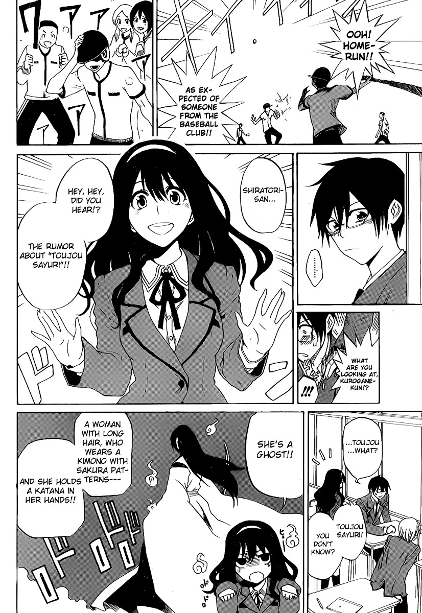 Kurogane (IKEZAWA Haruto) Chapter 0 page 5 - Chapter 0 : [Oneshot]