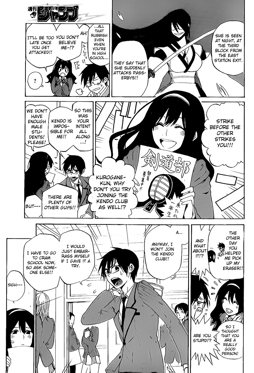 Kurogane (IKEZAWA Haruto) Chapter 0 page 6 - Chapter 0 : [Oneshot]