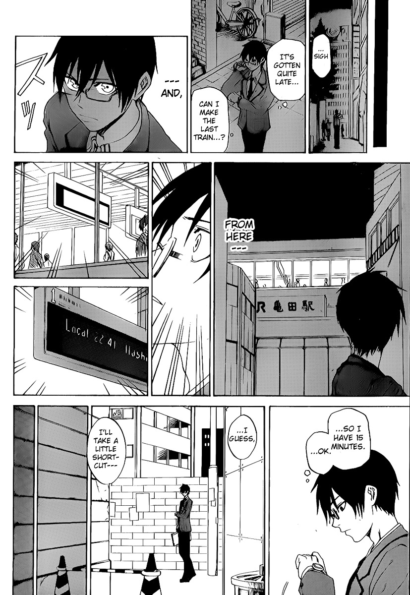 Kurogane (IKEZAWA Haruto) Chapter 0 page 7 - Chapter 0 : [Oneshot]