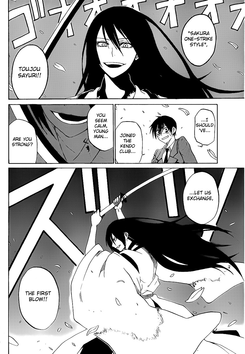 Kurogane (IKEZAWA Haruto) Chapter 0 page 9 - Chapter 0 : [Oneshot]
