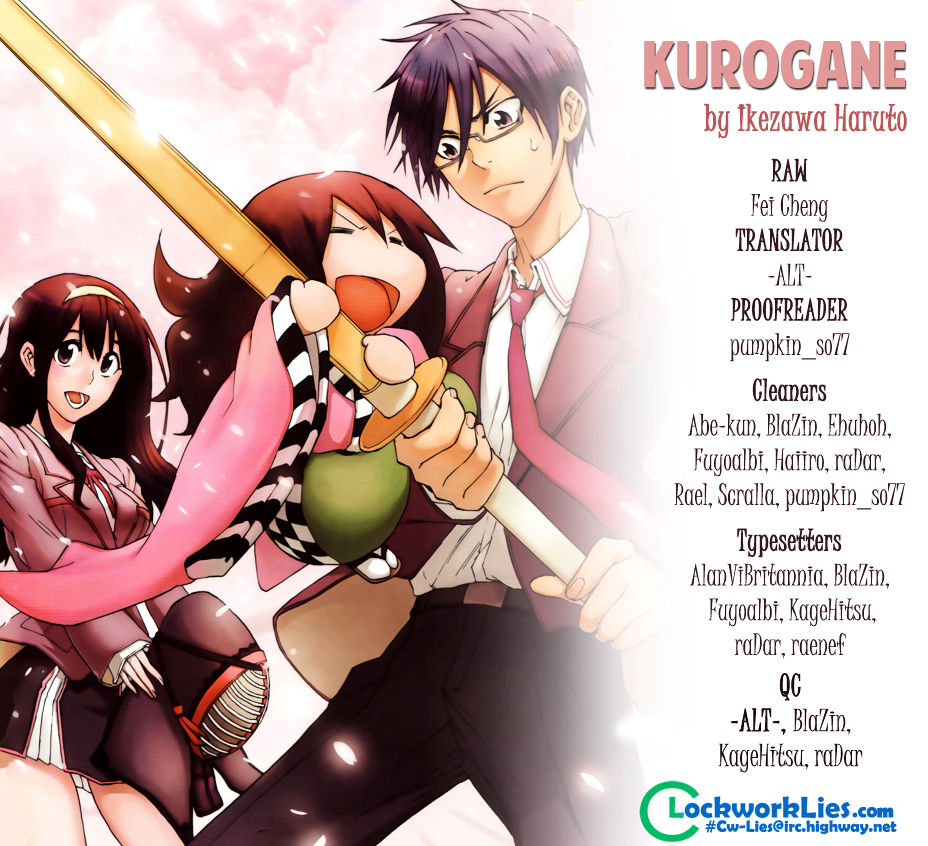 Kurogane (IKEZAWA Haruto) Chapter 1 page 1 - Chapter 1 : Strike 1 - Hero