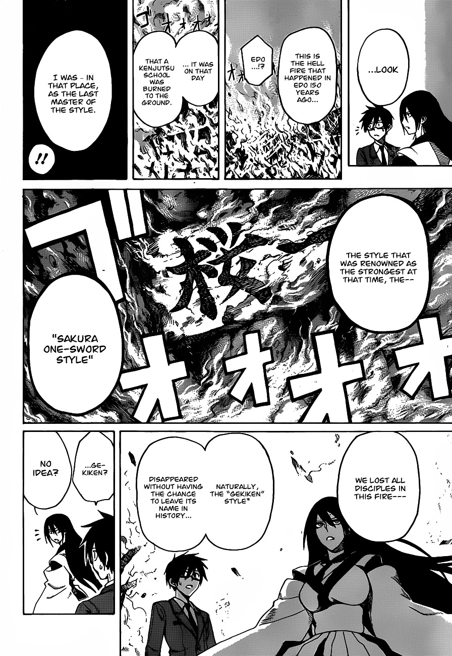 Kurogane (IKEZAWA Haruto) Chapter 1 page 17 - Chapter 1 : Strike 1 - Hero