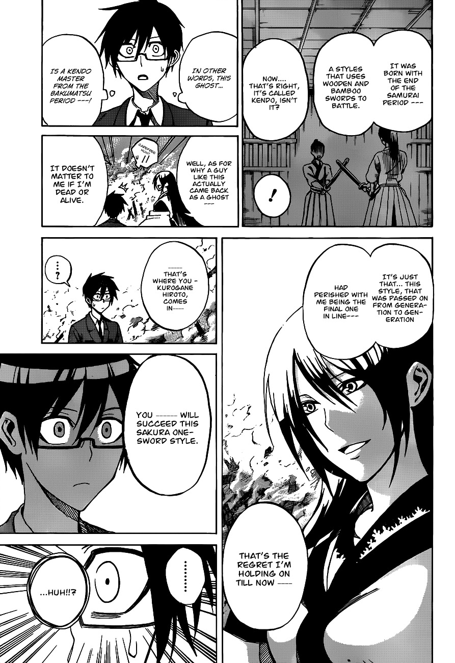 Kurogane (IKEZAWA Haruto) Chapter 1 page 18 - Chapter 1 : Strike 1 - Hero