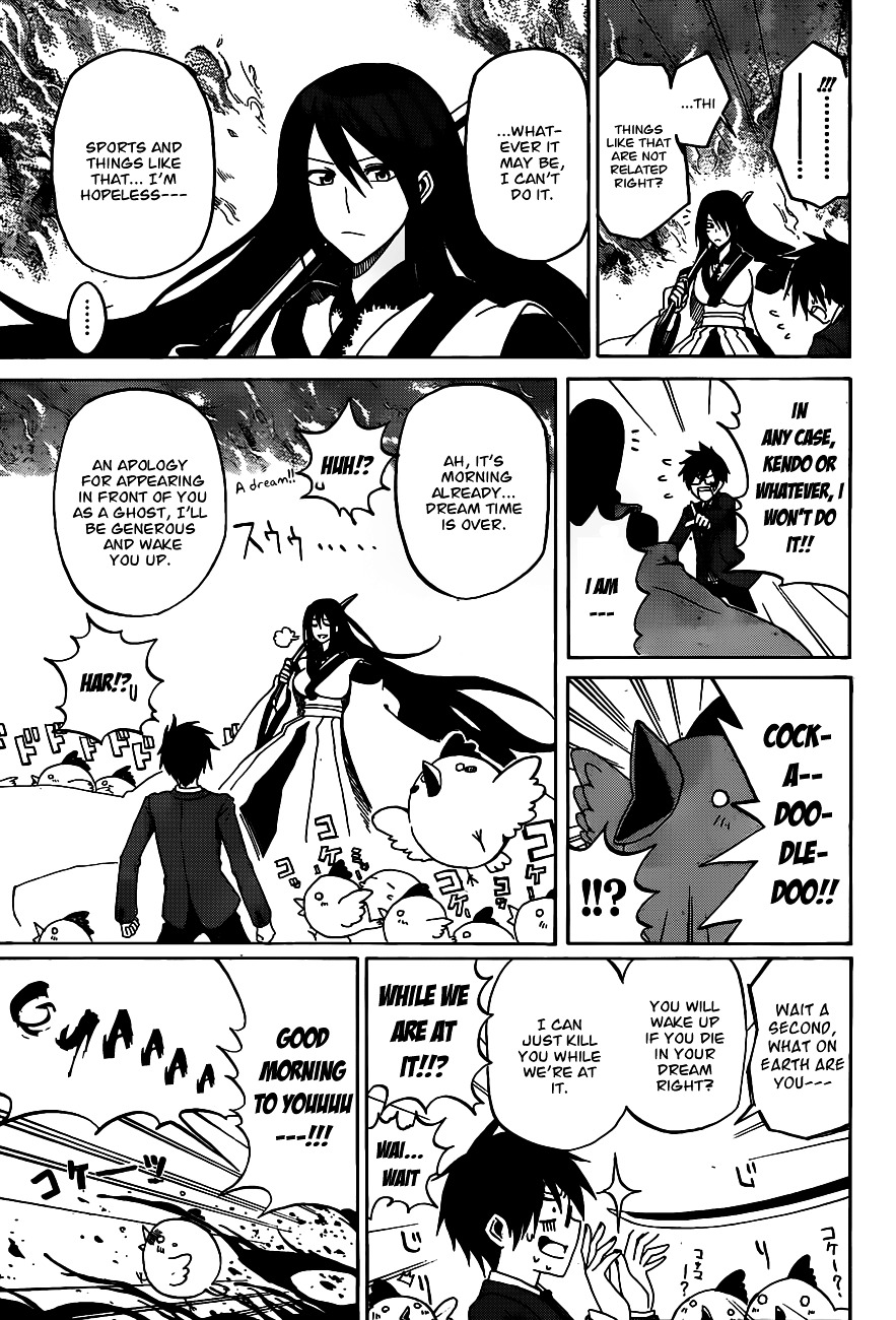 Kurogane (IKEZAWA Haruto) Chapter 1 page 20 - Chapter 1 : Strike 1 - Hero
