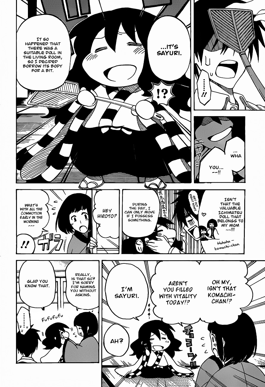 Kurogane (IKEZAWA Haruto) Chapter 1 page 21 - Chapter 1 : Strike 1 - Hero